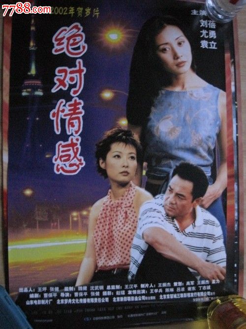 比萨高等师范学校环境科学学位证书